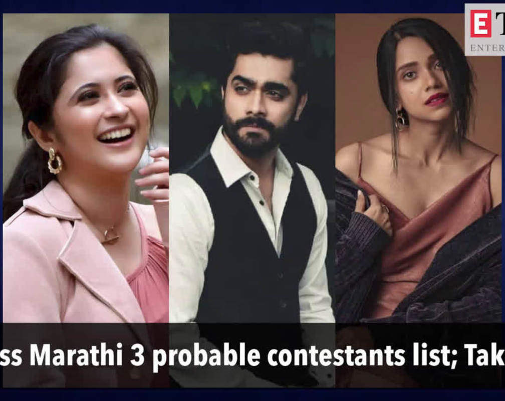 
Bigg Boss Marathi 3: A look at the probable contestants of this season
