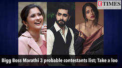 Bigg Boss Marathi 3: A look at the probable contestants of this season