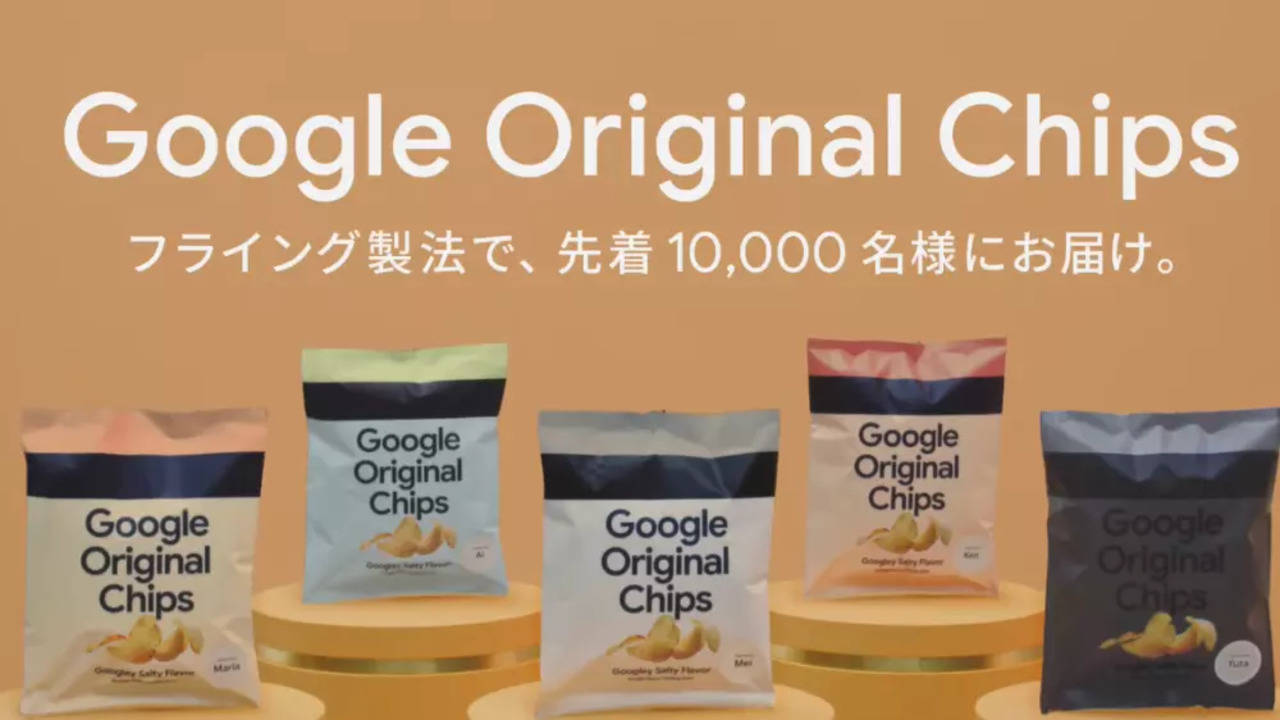 Google sold potato chips in Japan, here's why - Times of India