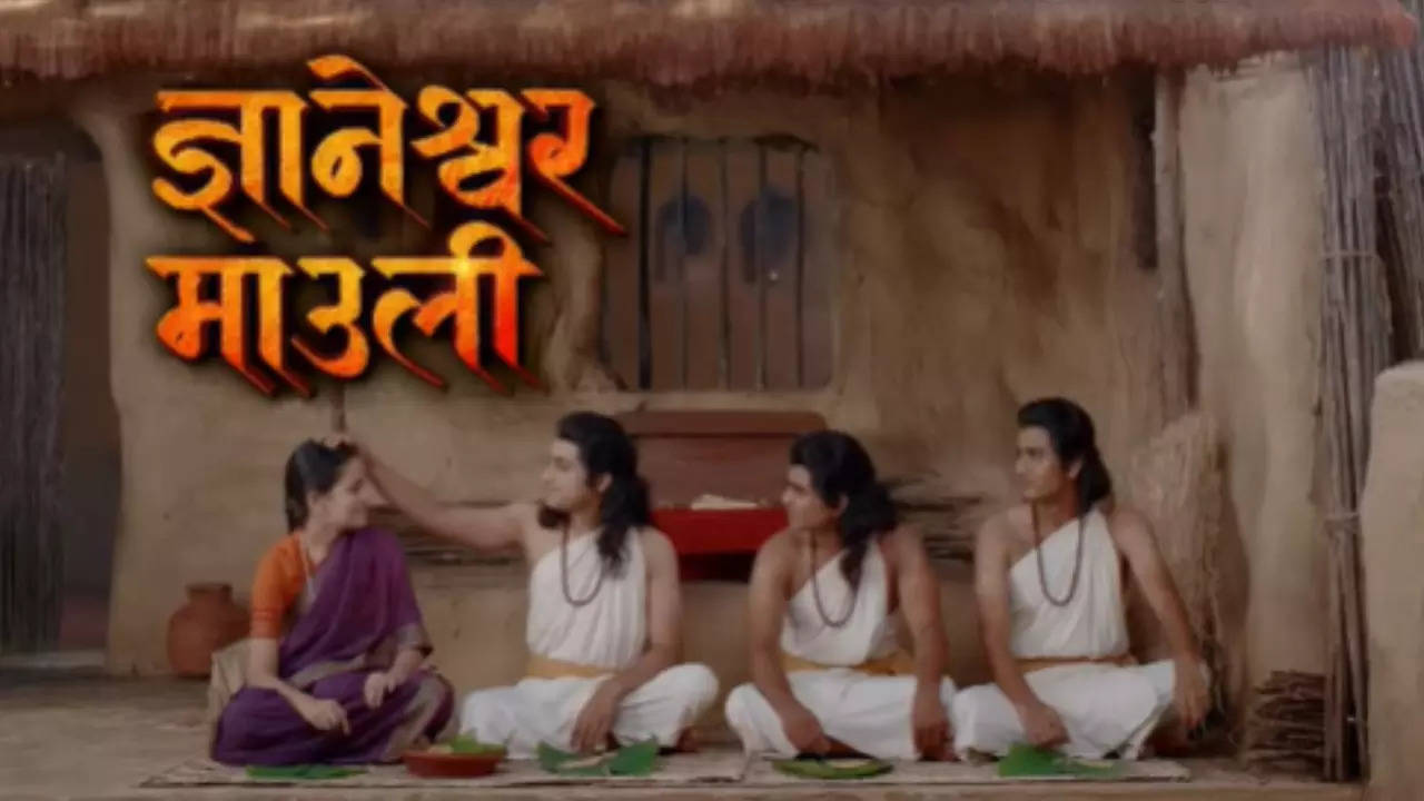 Upcoming TV show Dnyaneshwar Mauli's promo beautifully narrates ...
