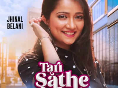 Jhinal Belani on her musical film 'Tari Sathe': It is an adorable love story
