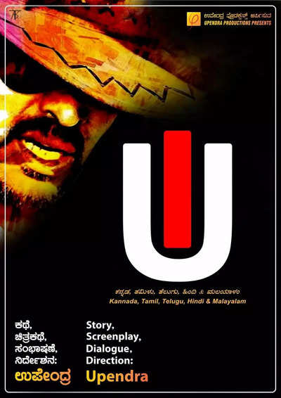 Poster of Upendra’s next directorial leaked?