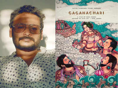 Gaganachari: Check out the poster of the first mockumentary in Mollywood, starring Anarkali Marakkar, Gokul Suresh and Aju Varghese