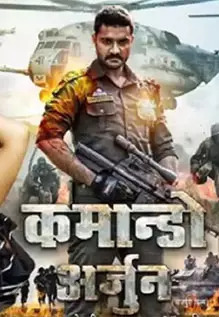 Commando Arjun