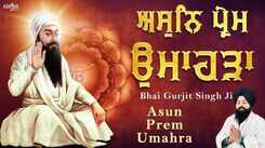 Check Out Popular Punjabi Bhakti Song 'Asun Prem Umahra' By Bhai Gurjit Singh Ji (Hazuri Ragi)