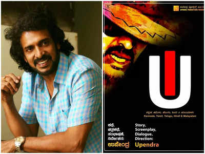 Fans go berserk decoding the title Uppi's rumored new directorial, actor lauds them all