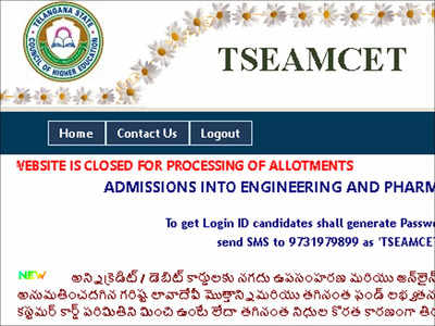 TS EAMCET 2021 seat allotment for round 1 to be released today
