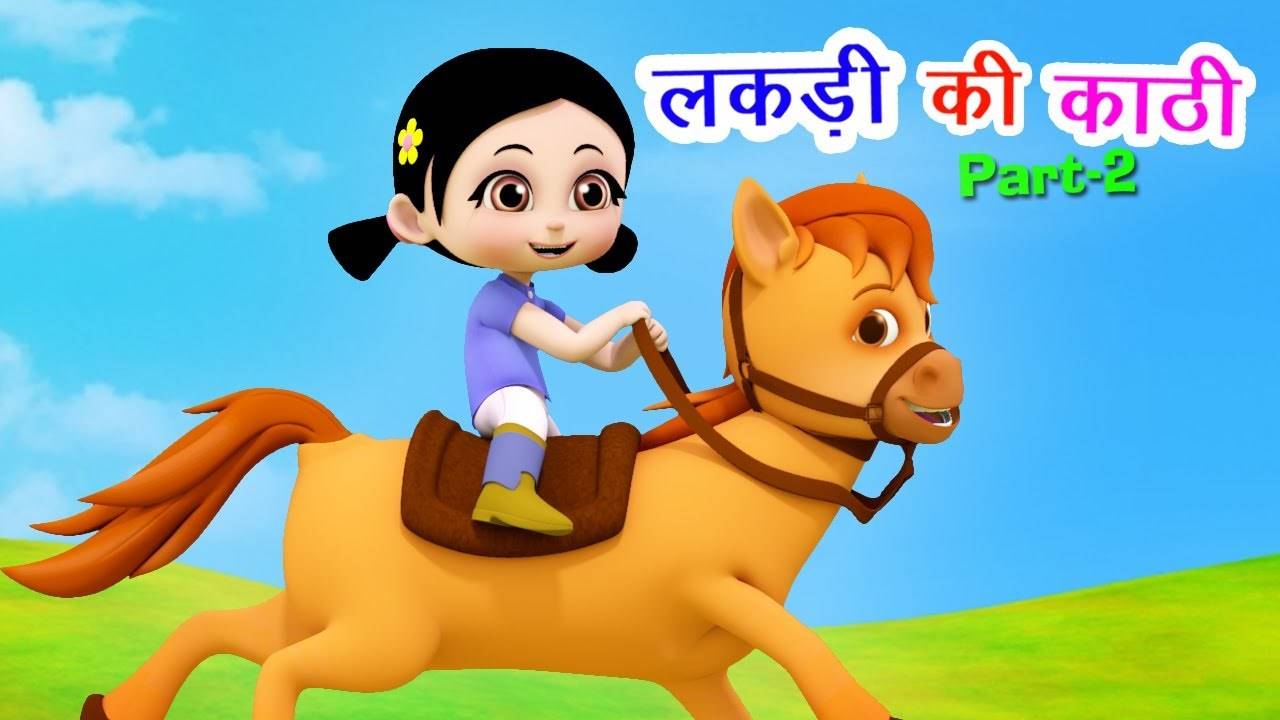 Most Popular Kids Songs In Hindi - Bhoora Ghoda | Videos For Kids ...