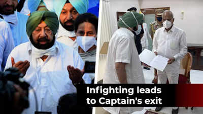 Captain Amarinder Singh quits as Punjab CM, says 'I feel humiliated'