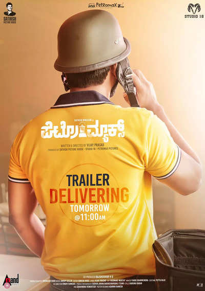 Sathish Ninasam and Hariprriya's Petromax trailer releases tomorrow at 11 am