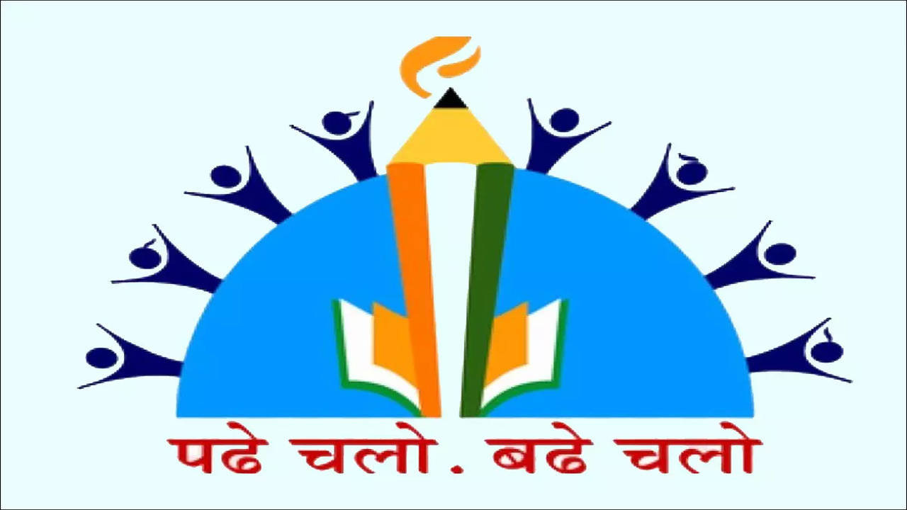 Ssa Gujarat Online Hajari Attendance Portal Teacher Login - Vertical Png,Sarva  Shiksha Abhiyan Logo - free transparent png images - pngaaa.com