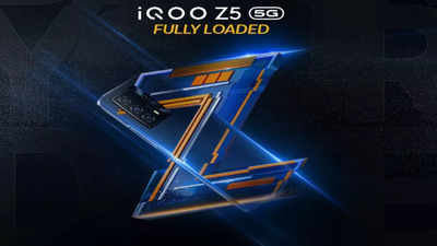 iQoo Z5 to launch in India on September 27, confirms company
