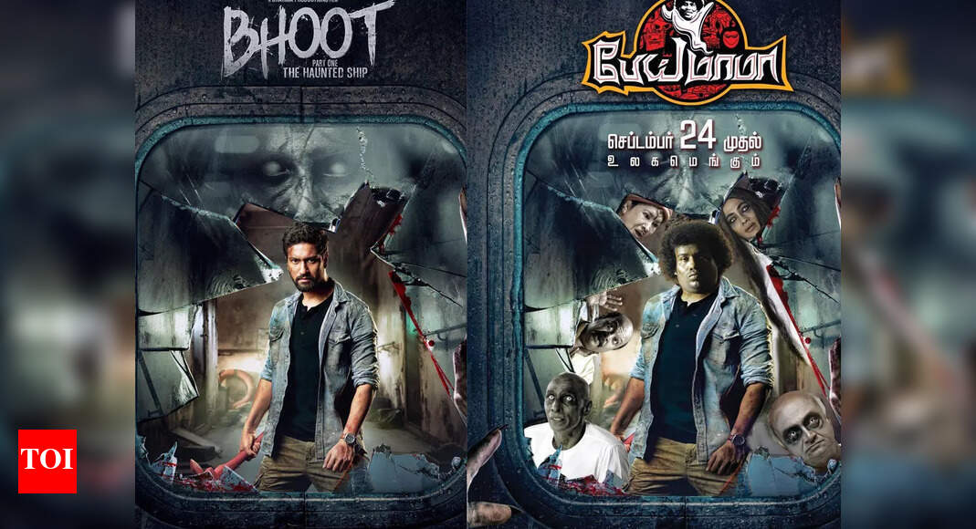 Bhoot and friends full movie in tamil watch online sale