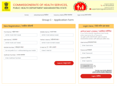 Maharashtra Arogya Hall Ticket 2021 released for Group C and D written exam, here's link