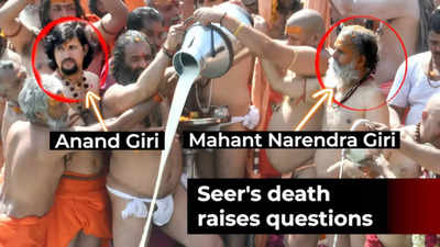 Mahant Narendra Giri death case: Yogi Adityanath promises guilty won't be spared