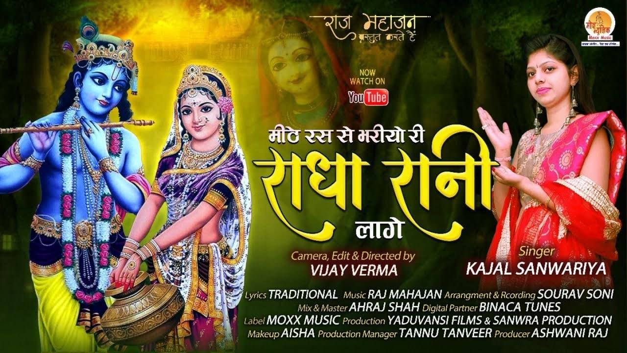 FULL VIDEO | RadhaKrishn Raasleela || Part -908 || Govindraj ka naya roop -  YouTube