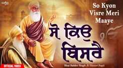 Bhakti Song 2021: Watch Latest Punjabi Bhakti Song &lsquo;So Kyun Visrey&rsquo; Sung By Bhai Baldev Singh Ji