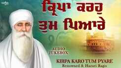 Bhakti Song 2021: Watch Latest Punjabi Bhakti Song &lsquo;Kirpa Karo Tum Pyare&rsquo; Sung By Guru Amardas Ji