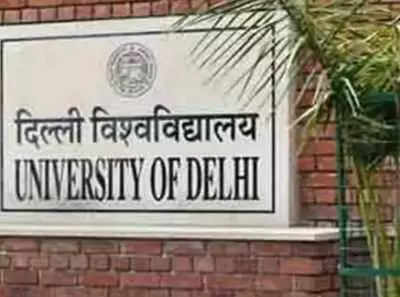 DU forms panel for framing syllabi of 6 courses to be introduced under National Education Policy
