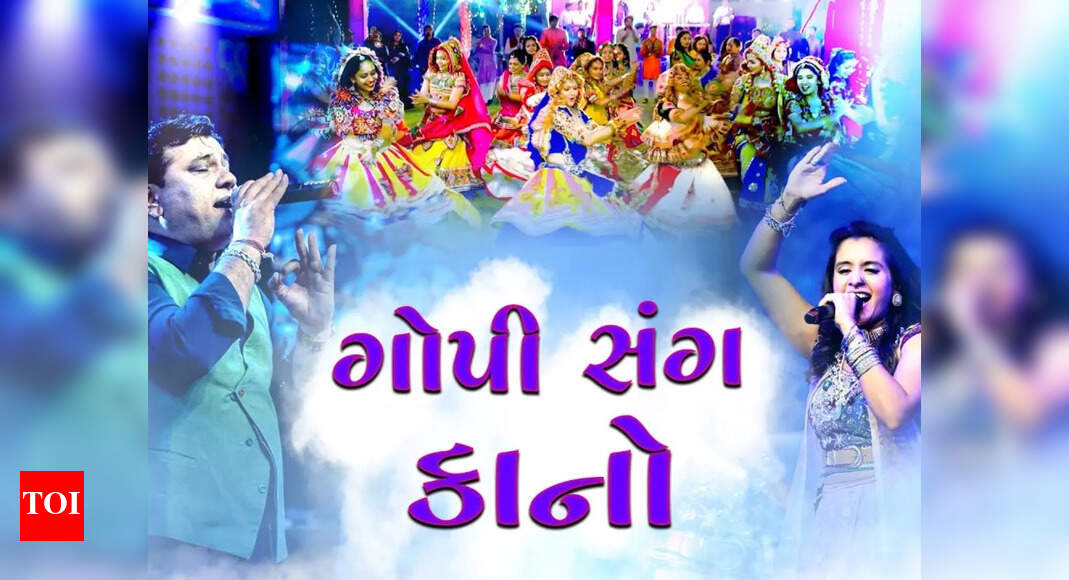 Aishwarya Majmudar teams up with ace vocalist Kirtidan Gadhvi for the ...