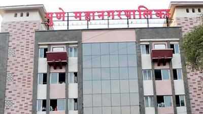 Pune: PMC to take possession of district administration properties in 23 merged villages