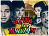 ​A remake of Hrishikesh Mukherjee's 'Biwi Aur Makan'