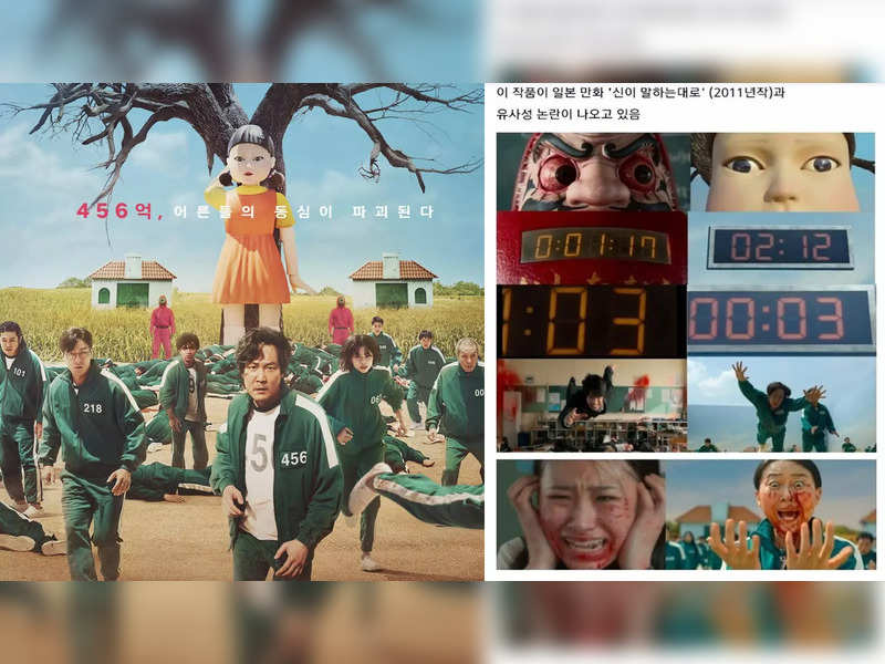 South Korean Survival Drama Squid Game Accused Of Plagiarising Japanese Film As The Gods Will Makers React Times Of India