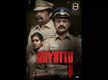 
Malayalam film 'Nayattu' gets an interesting title in its Telugu version?
