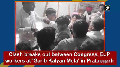 Clash breaks out between Congress, BJP workers at 'Garib Kalyan Mela' in Pratapgarh