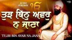 Bhakti Song 2021: Watch Latest Punjabi Bhakti Song &lsquo;Tujh Bin Avar Na Jana Mere&rsquo; Sung By Guru Angad Dev Ji