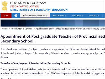 Assam Recruitment 2021: Apply for 6296 TGT and Assamese language teacher posts