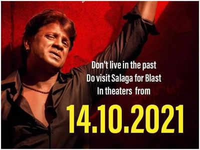 Duniya Vijay's 'Salaga' to release on October 14th