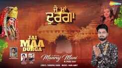 Check Out Popular Punjabi Bhakti Song 'Jai Maa Durga' By Manraj Mani