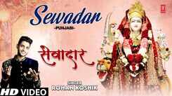 Check Out Popular Punjabi Bhakti Song 'Sewadar' By Rohan Koshik