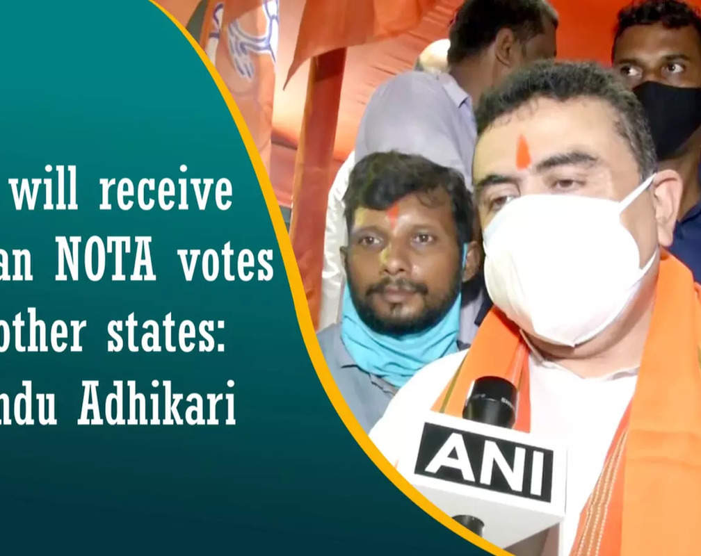 
TMC will receive less than NOTA votes in other states: Suvendu Adhikari
