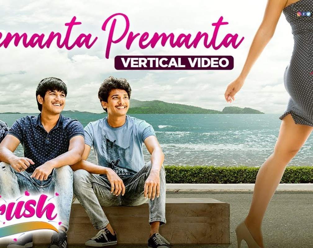 
Watch Popular Telugu Music Vertical Video Song 'Premanta Premanta' Sung By Dinker Kalvala

