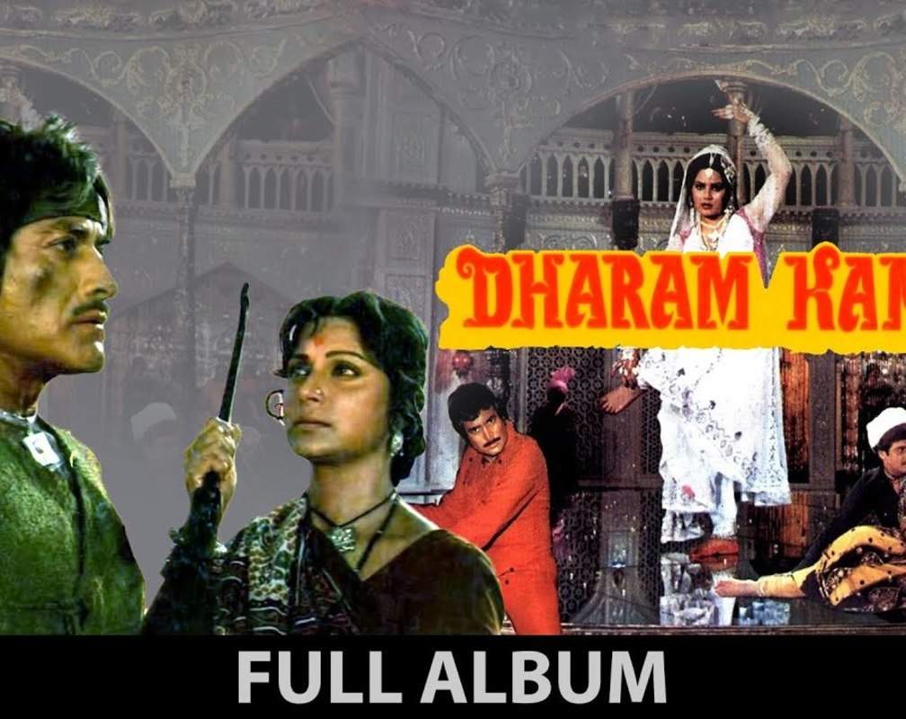 
Dharam Kanta Movie Song Jukebox | Hindi Melodious Songs | Audio Jukebox | Old Time Songs | Waheeda Rehman Songs
