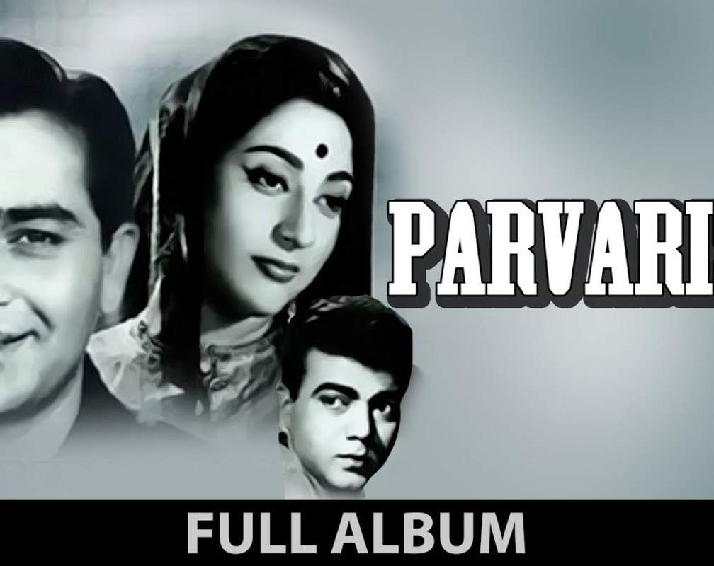 
Parvarish Movie Song Jukebox | Hindi Melodious Songs | Audio Jukebox | Old Time Songs | Raj Kapoor Songs

