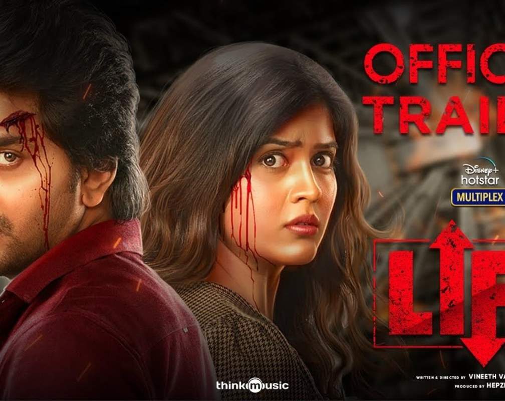 
'LIFT' Trailer: Amritha Aiyer and Kavin starrer 'LIFT' Official Trailer
