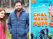 
'Chal Mera Putt 3' trailer: Amrinder Gill starrer is a laughter fest with a twist
