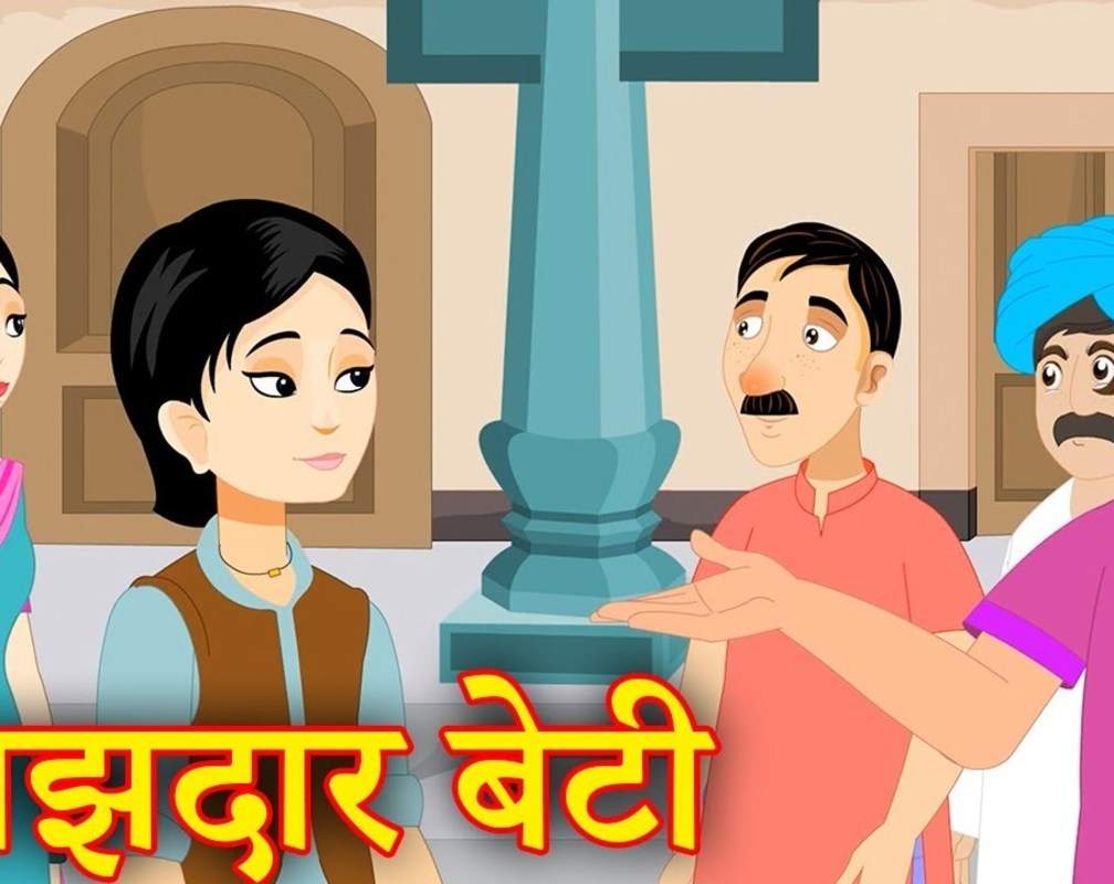 
Popular Children Hindi Nursery Story 'The Wise Daughter' for Kids - Check out Fun Kids Nursery Rhymes And Baby Songs In Hindi
