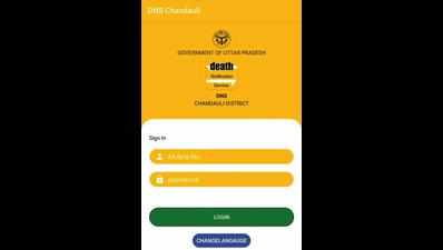 In a first, death notification app developed by Chandauli e-governance society