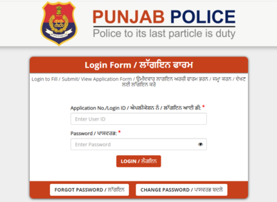 Punjab Police constable answer key released, here's link