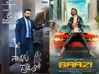Jr NTR’s superhit film is getting released in Bengali