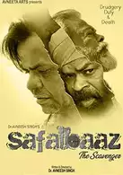   Safaibaaz: The Scavenger  