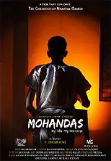 Mohandas