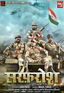 Sarfarosh