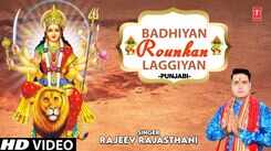 Bhakti Song 2021: Watch Latest Punjabi Bhakti Song &lsquo;Badhiyan Rounkan Laggiyan&rsquo; Sung By Rajeev Rajasthani