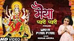 Bhakti Song 2021: Watch Latest Punjabi Bhakti Song &lsquo;Maiya Pyari Pyari&rsquo; Sung By Hunar Arora