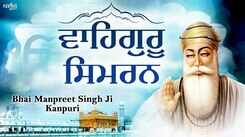 Bhakti Song 2021: Watch Latest Punjabi Bhakti Song &lsquo;Soothing & Relaxing Waheguru Naam Simran&rsquo; Sung By Bhai Manpreet Singh Ji